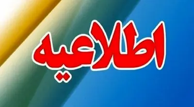 صدای انفجار و تیراندازی در شیراز؛ تمرین شبیه‌سازی نبرد چزابه است