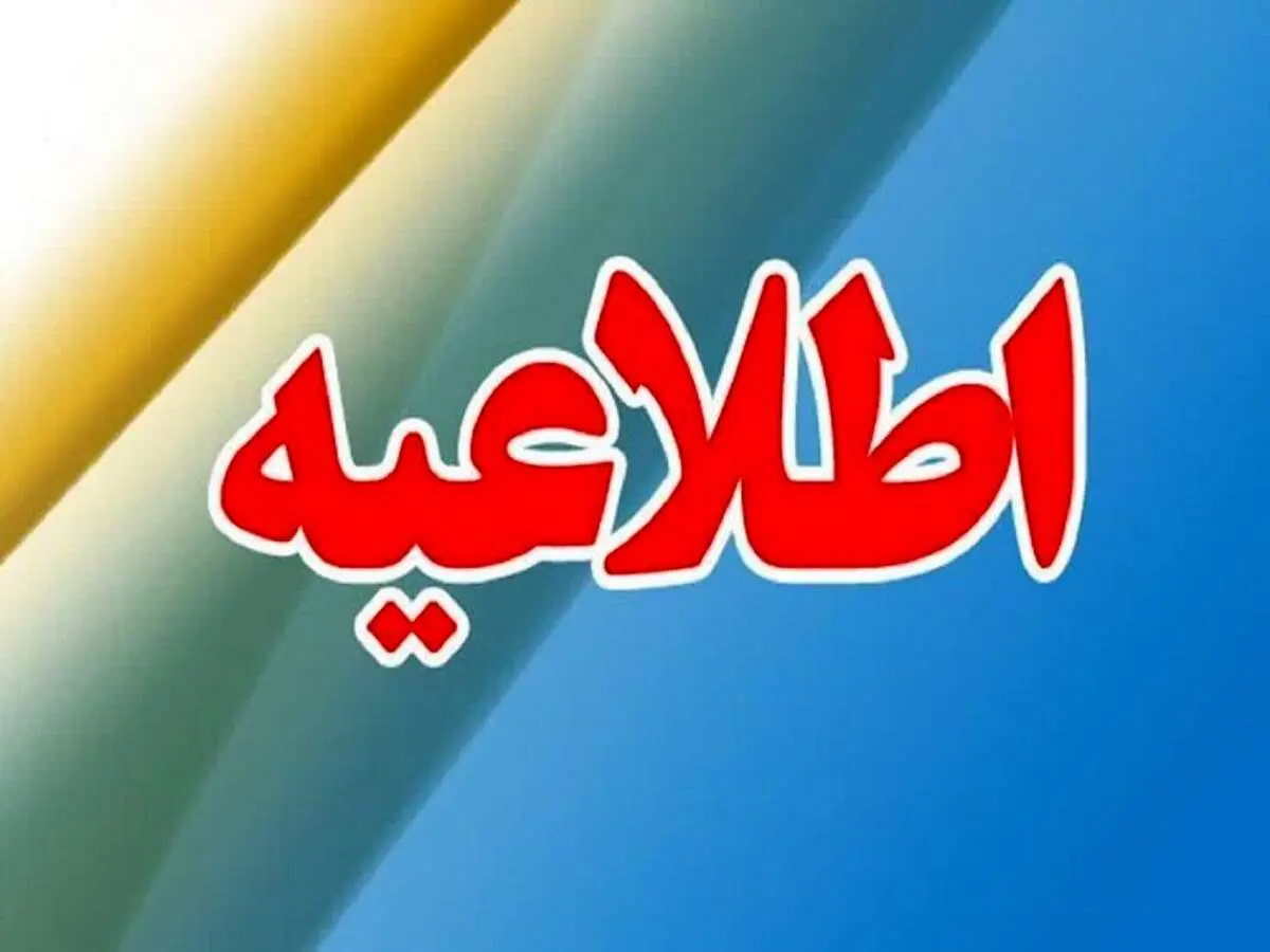 صدای انفجار و تیراندازی در شیراز؛ تمرین شبیه‌سازی نبرد چزابه است