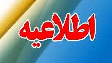 صدای انفجار و تیراندازی در شیراز؛ تمرین شبیه‌سازی نبرد چزابه است