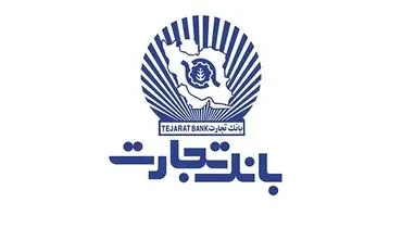 بانک تجارت اولین برات الکترونیک سپامی را صادر کرد