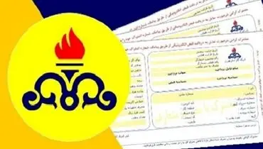 گازبهای پرمصرف‌ها تصاعدی می‌شود