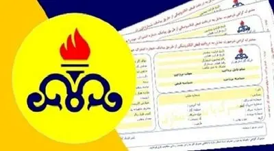 گازبهای پرمصرفها تصاعدی میشود