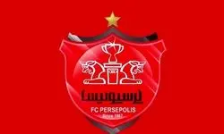 واکنش باشگاه پرسپولیس به قتل دردناک الهه حسین نژاد + عکس