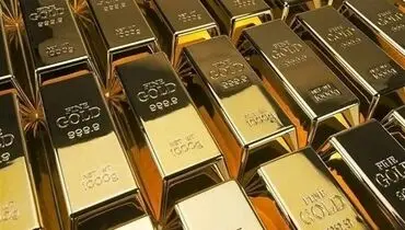جزئیات جدید از حراج شمش طلا / قیمت‌ها کاهش یافت
