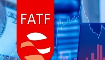 پاسخ رئیس FATF به درخواست تعلیق عضویت آمریکا و رژیم اسرائیل