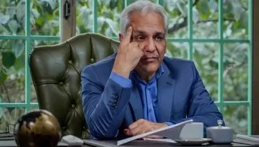 آقای مدیری، همین امروز پخش سریالت رو متوقف کن!
