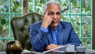 آقای مدیری، همین امروز پخش سریالت رو متوقف کن!
