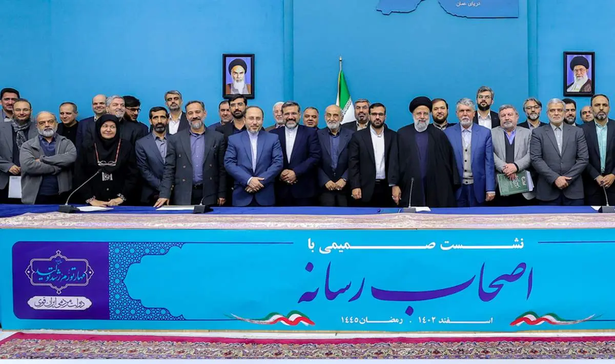تأکید رئیسی بر انعکاس موفقیتها در کنار پوشش خبری ضعف و ناکامی ها+ حواشی نشست