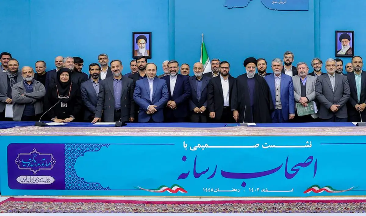 تأکید رئیسی بر انعکاس موفقیتها در کنار پوشش خبری ضعف و ناکامی ها+ حواشی نشست