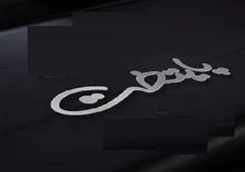 تصادف مرگبار پژو و پراید در کرمانشاه با ۸ کشته + عکس (18+)