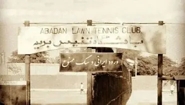 پشت پرده سقوط پهلوی؛ چرا مردم شاه را نخواستند؟ 