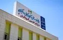 جزئیات حمله اسرائیل به بیمارستان کودکان تهران
