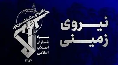 سردار محبی: پزشکیان پیام اقتدار ملت ایران را به جهان منتقل کرد+عکس