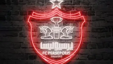 واکنش بانک صادرات به خرید سهام باشگاه پرسپولیس+ عکس