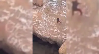 ماجرای سقوط دردناک مرد ماجراجوی یمنی در دهانه آتشفشان+ فیلم