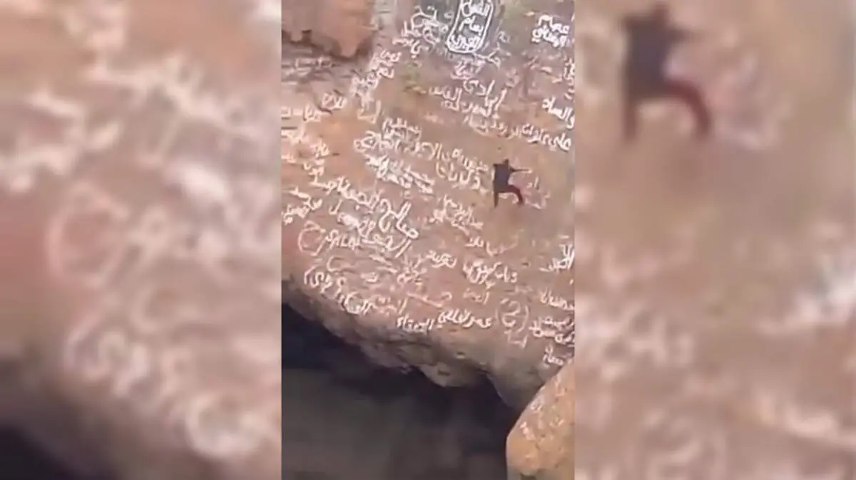 ماجرای سقوط دردناک مرد ماجراجوی یمنی در دهانه آتشفشان+ فیلم