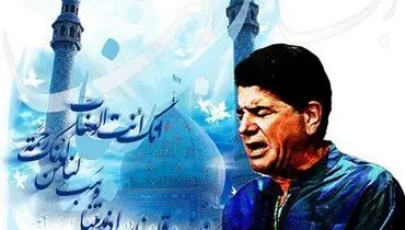 دعای ربنا با صدای مرحوم استاد شجریان+ فیلم