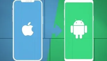 انقلاب در جابه‌جایی بین گوشی‌ها: انتقال مستقیم eSIM از آیفون به اندروید در iOS 19!