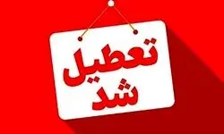 این استان‌ها فردا (چهارشنبه - ۲۲ مرداد) تعطیل شدند