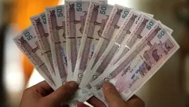رقم دقیق عیدی کارگران و بازنشستگان اعلام شد