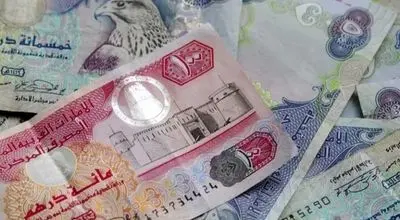 قیمت درهم امروز پنجشنبه ۳۱ اردیبهشت ۱۴۰۵