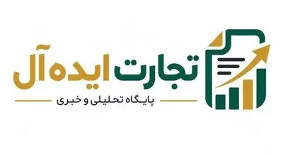 «تجارت ایده‌آل» رونمایی شد؛ دریچه‌ای نوین به سوی فرصت‌های طلایی کسب‌وکار