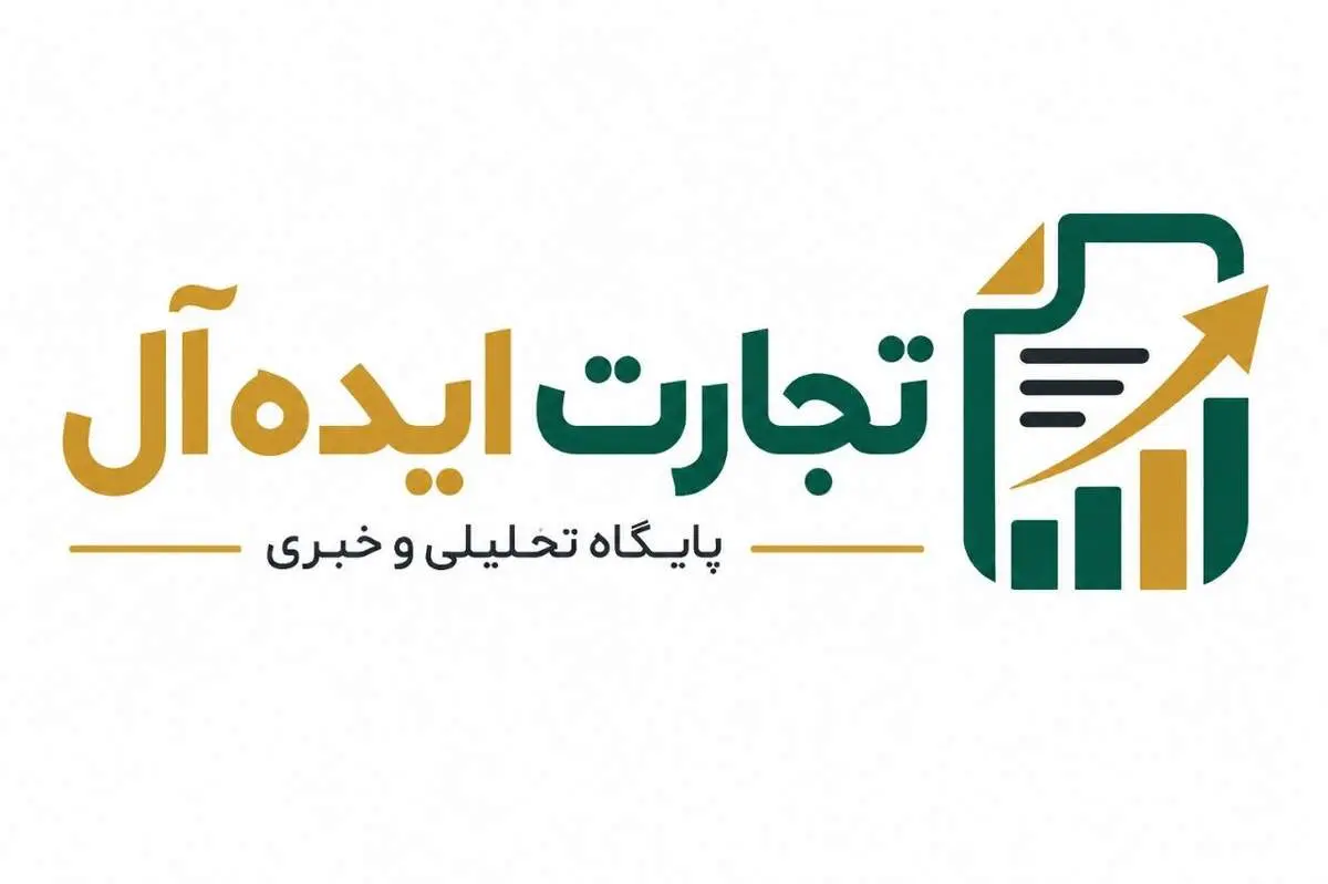 «تجارت ایده‌آل» رونمایی شد؛ دریچه‌ای نوین به سوی فرصت‌های طلایی کسب‌وکار