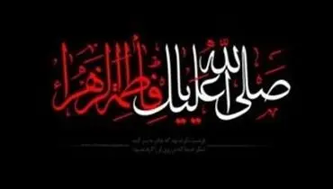 لحظه شهادت حضرت زهرا (س) از نگاه هوش مصنوعی/ویدیو 