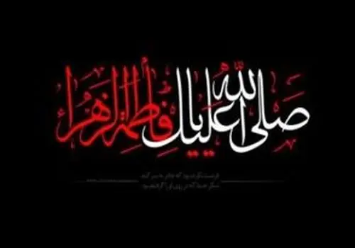 لحظه شهادت حضرت زهرا (س) از نگاه هوش مصنوعی/ویدیو 