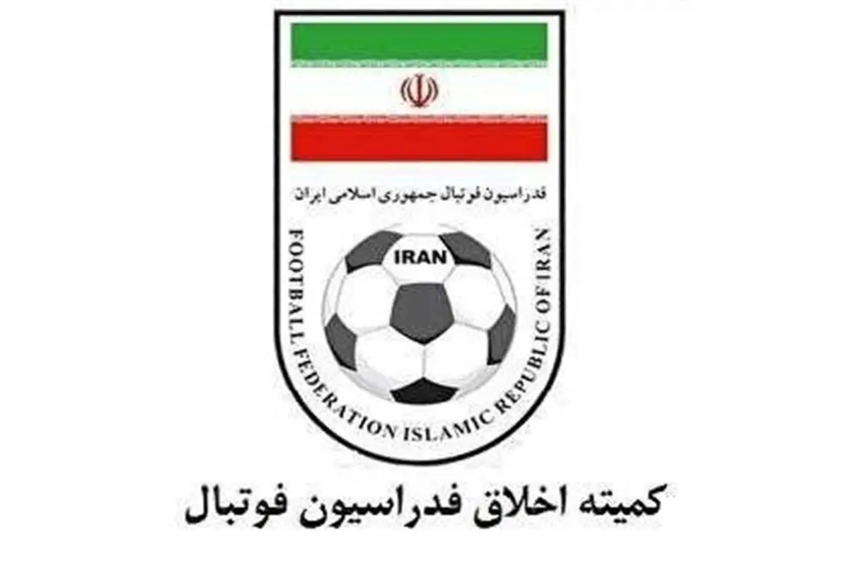 محرومیت موقت متهمان پرونده فساد در مس رفسنجان+ اسامی
