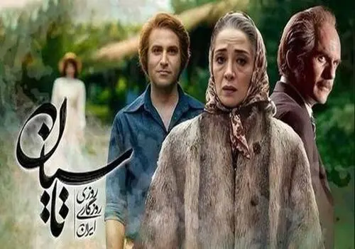 اقدام اعتراضی سریال تاسیان پس از توقیف