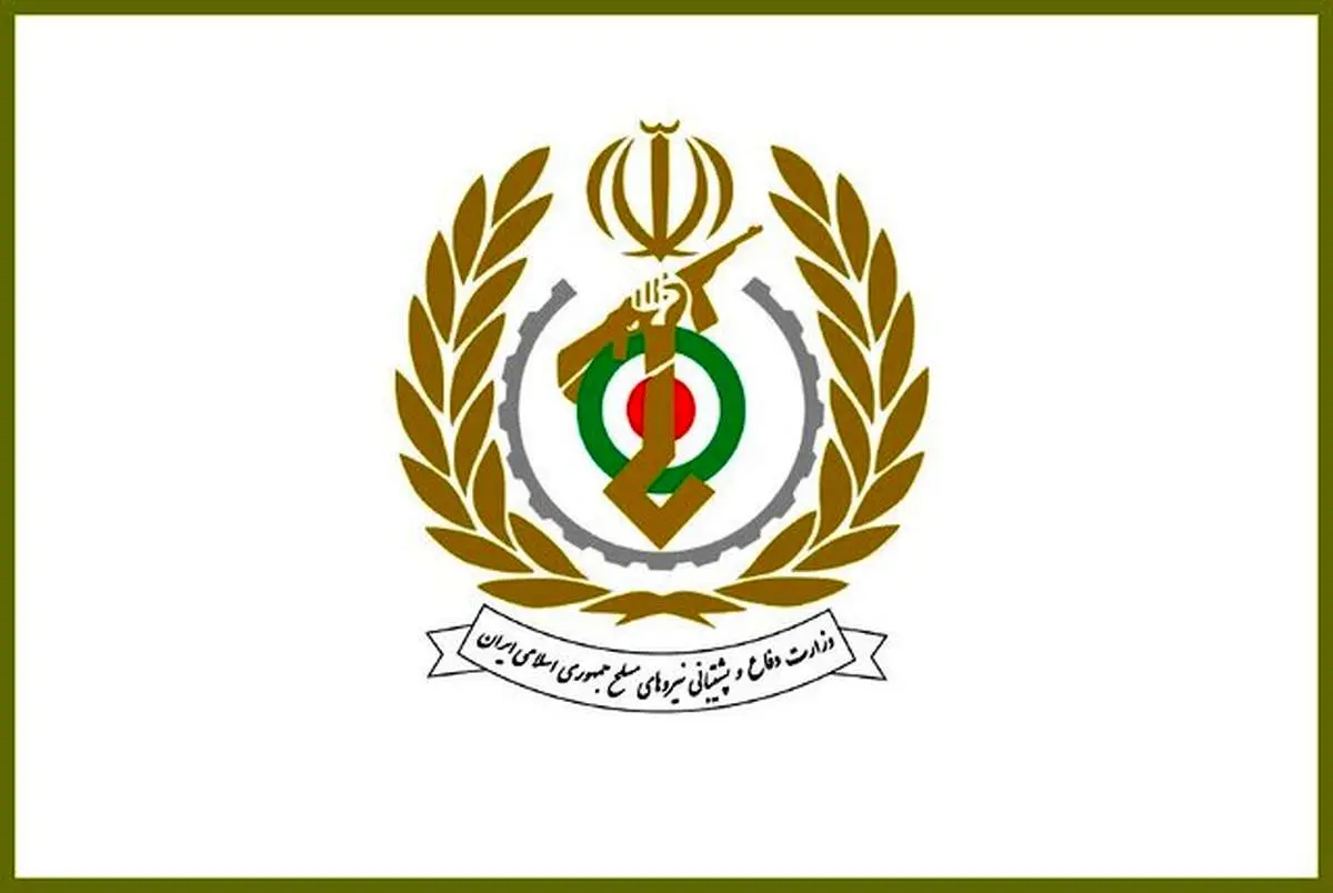بیانیه وزارت دفاع در پی حملات وحشیانه رژیم غاصب صهیونیستی و آمریکای جنایتکار به ایران