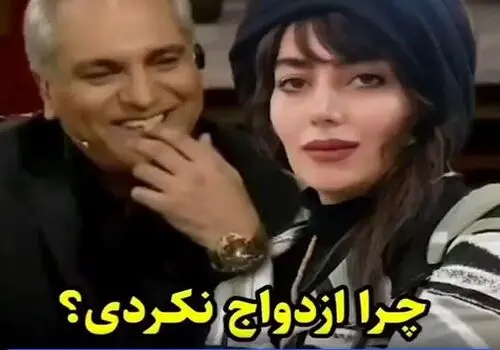 وقتی مهران مدیری به خوشگلی لیلا اوتادی گیر داد + فیلم