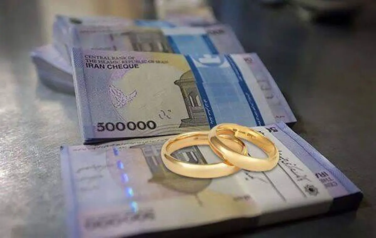 شیوه جدید وام ازدواج رونمایی شد؛ صف متقاضیان در آستانه حذف؟