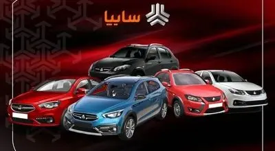 لیست قیمت خودرو‌های سایپا امروز پنجشنبه ۱۷ مهر