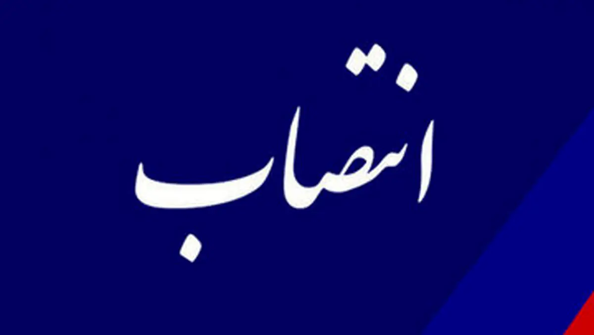 یک زن فرماندار شد +جزئیات