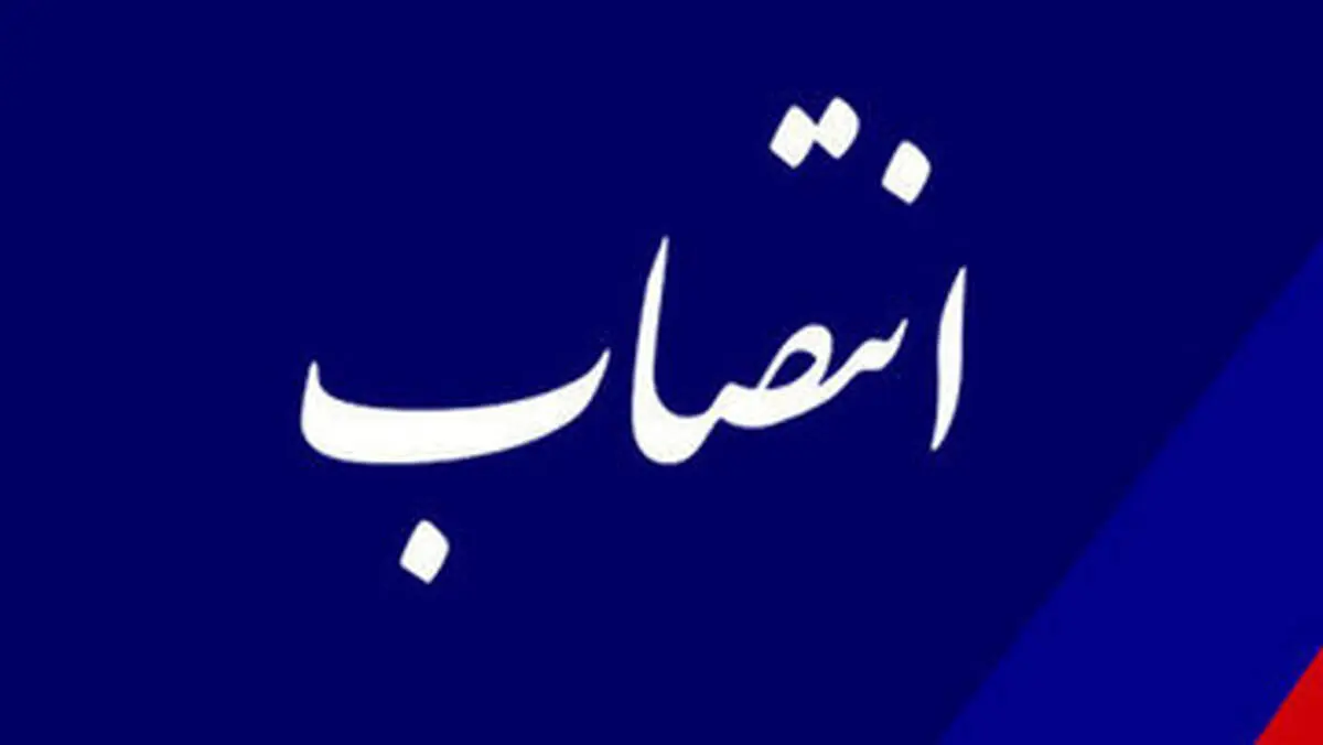 یک زن فرماندار شد +جزئیات