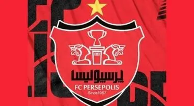 
پرسپولیس با ارائه مدرک جعلی به دردسر افتاد
