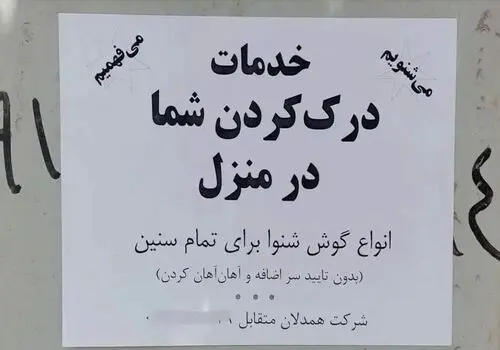 ۵ شغل عجیب و غریب دنیا؛ از خوابیدن تا تماشای خشک شدن رنگ!