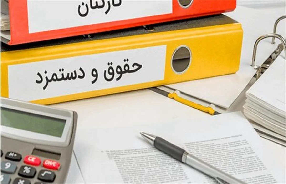 خبر خوب ترمیم حقوق برای فرهنگیان