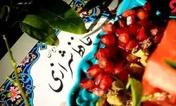 فال حافظ امروز جمعه 2 خرداد