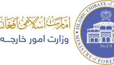 افغانستان اظهارات ترامپ درباره پایگاه بگرام را رد کرد
