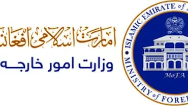 افغانستان اظهارات ترامپ درباره پایگاه بگرام را رد کرد