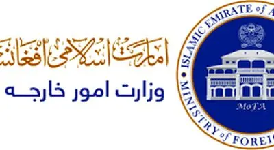 افغانستان اظهارات ترامپ درباره پایگاه بگرام را رد کرد
