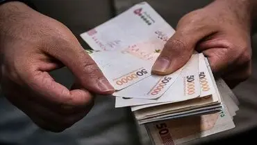 دولت جزئیات واریزی جدید برای یارانه‌بگیران را اعلام کرد

