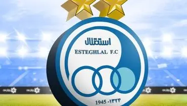 واکنش باشگاه استقلال به اظهارات داکنز نازون