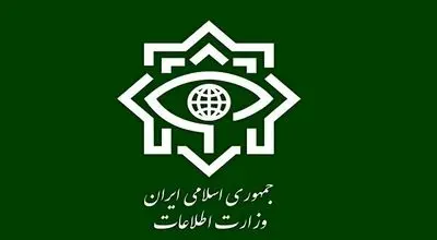 هشدار وزارت اطلاعات به ستون پنجم دشمن در ایران