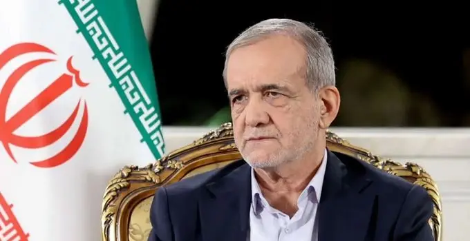  پزشکیان: در مذاکره با آمریکا همان‌گونه که رهبر انقلاب فرمودند، نه خوش‌بین هستیم و نه بدبین