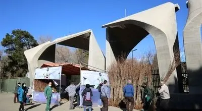 جزئیات فعالیت دانشگاه‌ها بعد از تعطیلات نوروز اعلام شد
