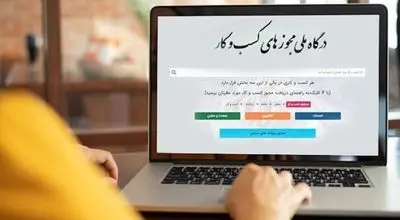 مجوزهای کسب و کار سه ماه تمدید شد